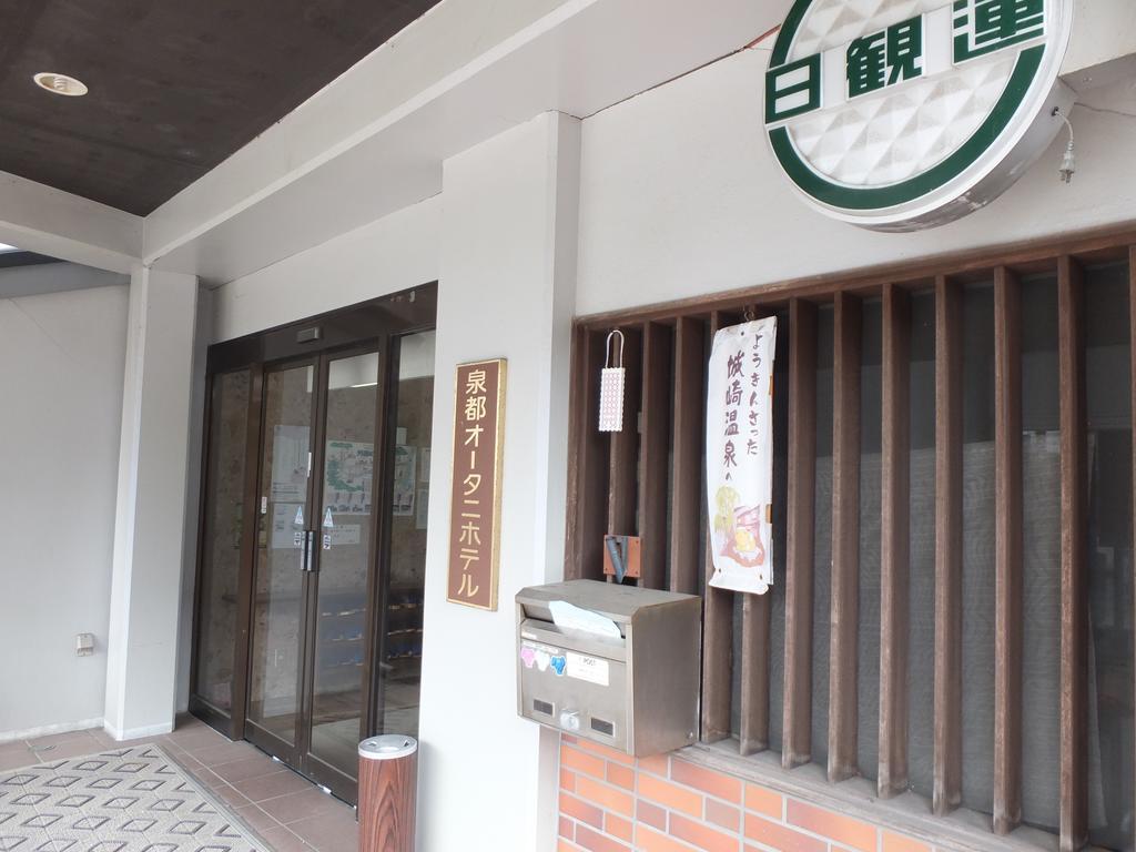 Sento Otani Hotel Toyooka  Exterior foto